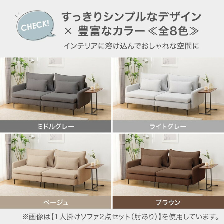 楽天市場】広い座面のゆったりカウチソファ＋ヘッドレストセット(MS01 