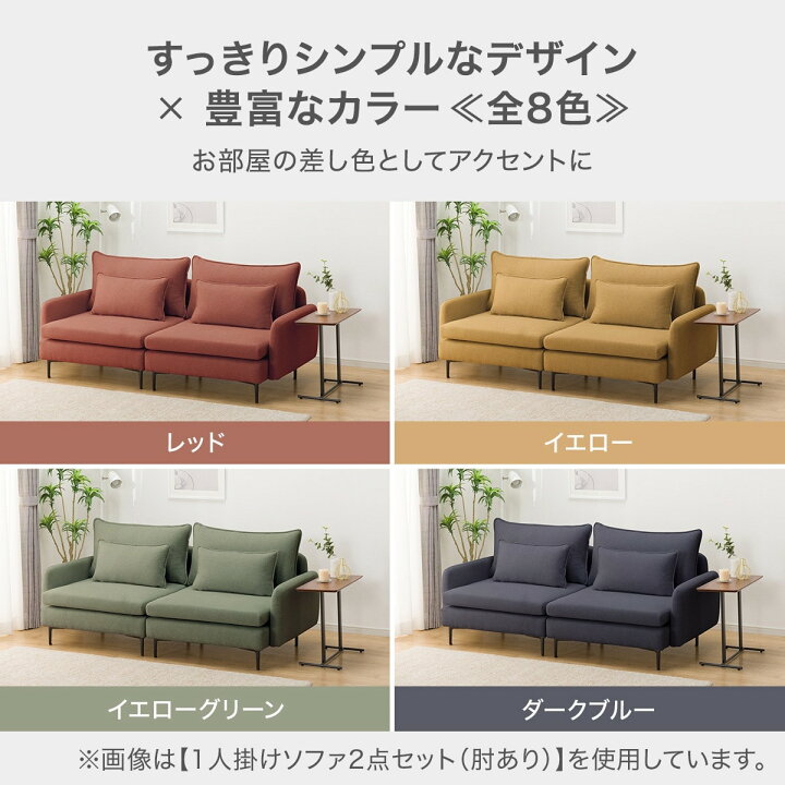 楽天市場】広い座面のゆったりカウチソファ＋ヘッドレストセット(MS01 