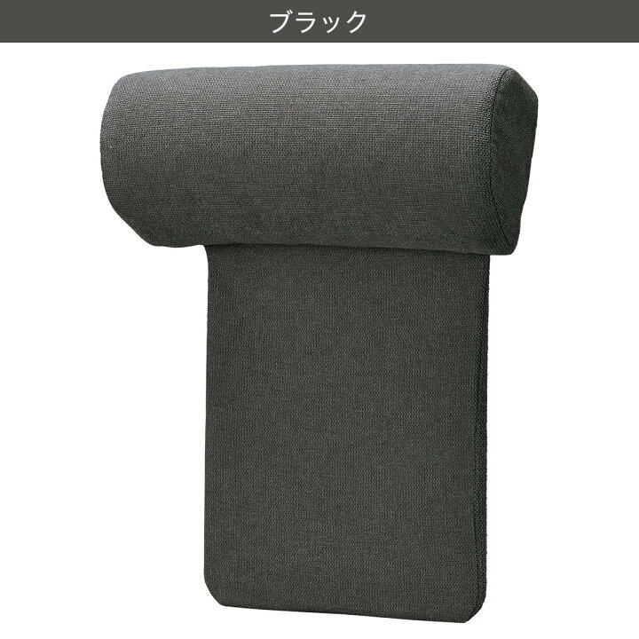 楽天市場】ヘッドレスト(IG01) モカ ダークモカ ライトグレー グレー  