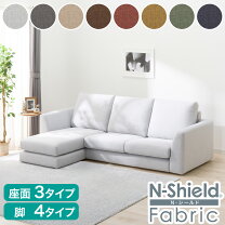 楽天市場】nシールド 2人掛けの通販