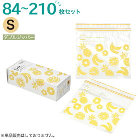 フリーザーバッグ ダブルジッパー Sサイズ 42枚入り ミックス(TWMI)【玄関先迄納品】ニトリ