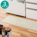 吸着フロアマット(WH KH21)【玄関先迄納品】