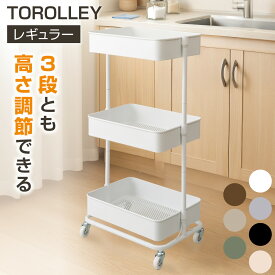 【SS限定●エントリーでポイント5倍】高さ調節ができるスチールワゴン トロリ4　【玄関先迄納品】 ニトリ　ワイド ワゴン 組立 収納 キッチンワゴン キッチン キャスター キャスター付き キッズ キッズ収納 子供 こども 子供部屋 スチールワゴン ベビーワゴン