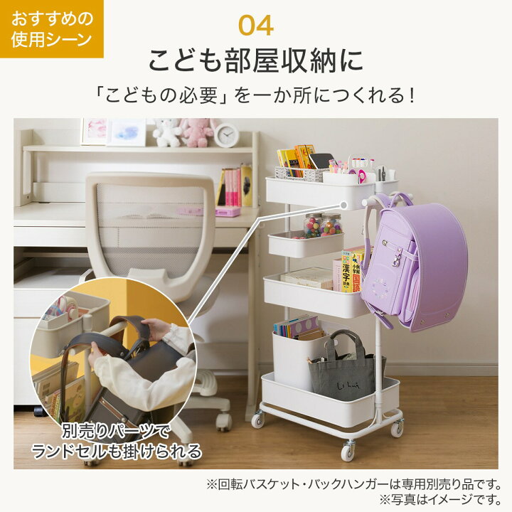楽天市場】高さ調節ができるスチールワゴン トロリ4 【玄関先迄納品 
