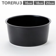 【取っ手がとれる】超軽量扱いやすい鍋(TORERU3 ブラック)【玄関先迄納品】 ニトリ