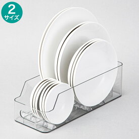 お皿を立てて収納できるディッシュスタンド クリア (Nブラン)　ニトリ 【玄関先迄納品】