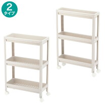 楽天市場】すきま収納（ブランドニトリ）（キッチン収納｜収納家具 