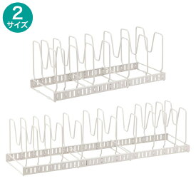 伸縮ざる・ボウル・フライパンスタンド(US)【玄関先迄納品】 ニトリ デコホーム