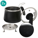 1台10役　マルチポット　ストレーナー付き　1.9L【玄関先迄納品】ニトリ