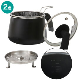 1台10役　マルチポット　ストレーナー付き　2.5L【玄関先迄納品】ニトリ