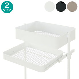 スチールワゴントロリ用引き出し(ホワイト)【玄関先迄納品】ニトリ