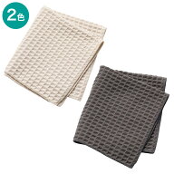吸水速乾水切りマット【玄関先迄納品】 ニトリ