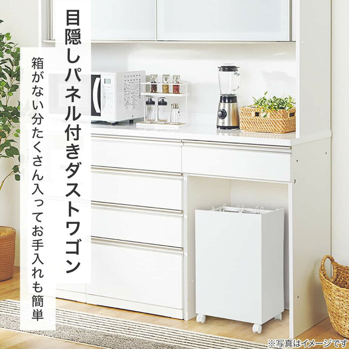 楽天市場】分別ダストワゴン 目隠しパネル付き(ホワイト) 【玄関先迄 