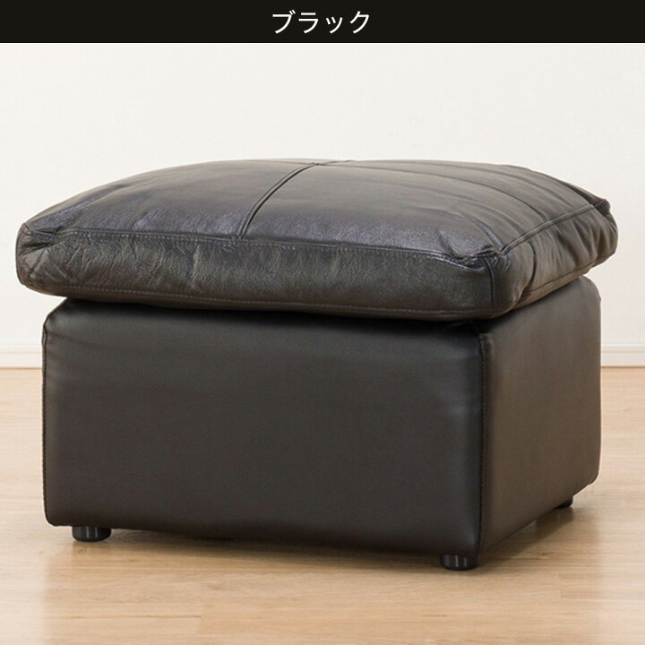 楽天市場】[幅60cm]スツール (Sステイツ) スツール オットマン 本革 