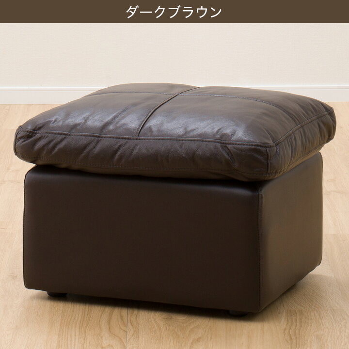 楽天市場】[幅60cm]スツール (Sステイツ) スツール オットマン 本革 