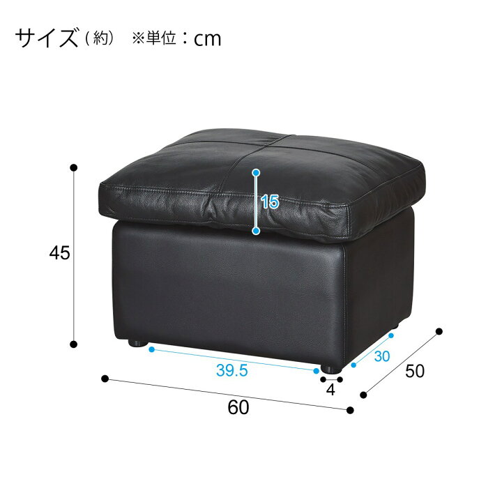 楽天市場】〔エントリーで全商品P5倍〕[幅60cm]スツール (Sステイツ 