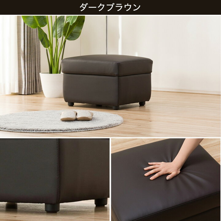 楽天市場】[幅57cm] 合成皮革スツール (Nシールド ファン) ニトリ 