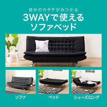 楽天市場 幅195cm 合皮ソファベッド Nシールド ロック ソファベッド ソファー ソファ ベッド ソファーベッド 3人用 三人掛け 3人掛け L字 合成皮革 エレガント ブラック ブラウン ホワイト レッド リクライニングソファ カウチソファ ニトリ 配送員設置 5年保証