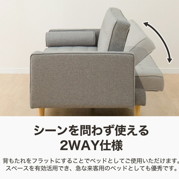 楽天市場】クッション付きソファベッド (HMB01 GY) 幅202cm ニトリ 