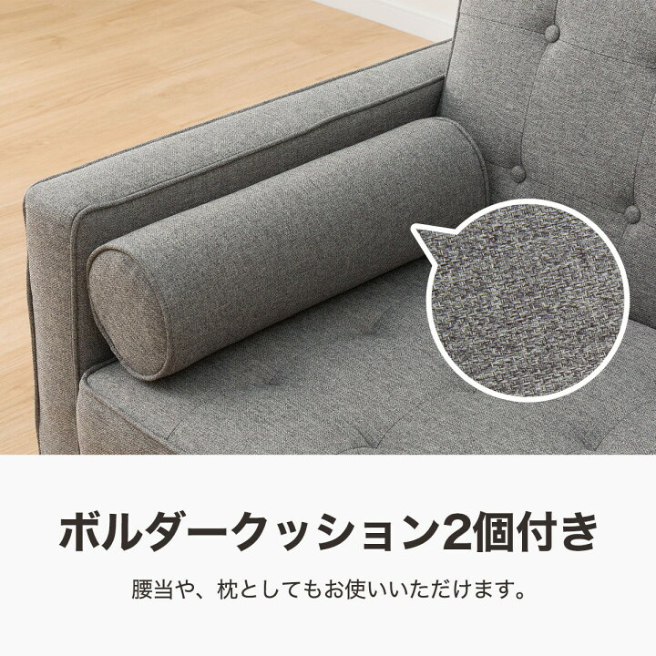 楽天市場】[ﾏﾗｿﾝ期間中ｴﾝﾄﾘｰでP10倍対象商品] クッション付きソファ 