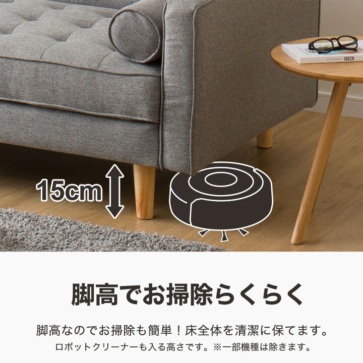 楽天市場】クッション付きソファベッド (HMB01 GY) 幅202cm 【配送員 