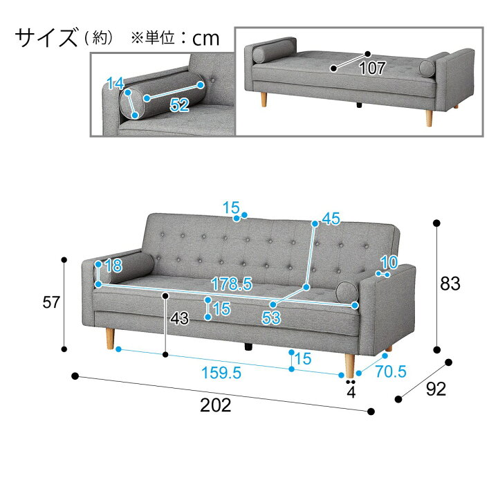 楽天市場】クッション付きソファベッド (HMB01 GY) 幅202cm ニトリ 