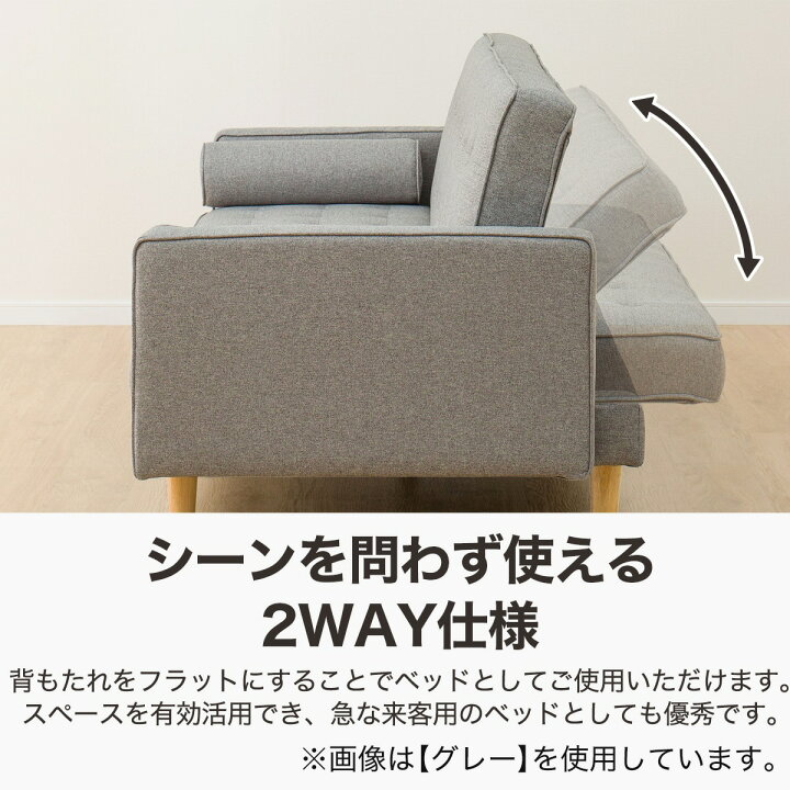 楽天市場】クッション付きソファベッド (HM01B DBR) 【配送員設置商品 