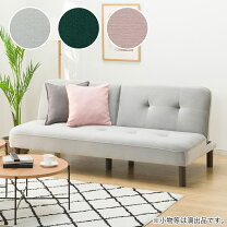 楽天市場】収納付きソファーベッド ニトリの通販