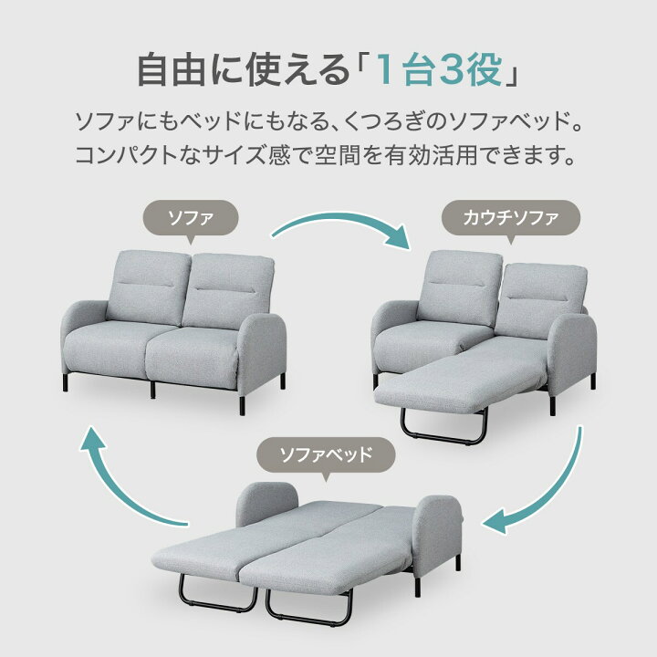 楽天市場】カウチソファにもなるソファベッド (XL01 GY) ニトリ 【配送 