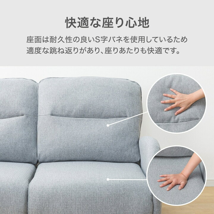 楽天市場】カウチソファにもなるソファベッド (XL01 GY) ニトリ 【配送 