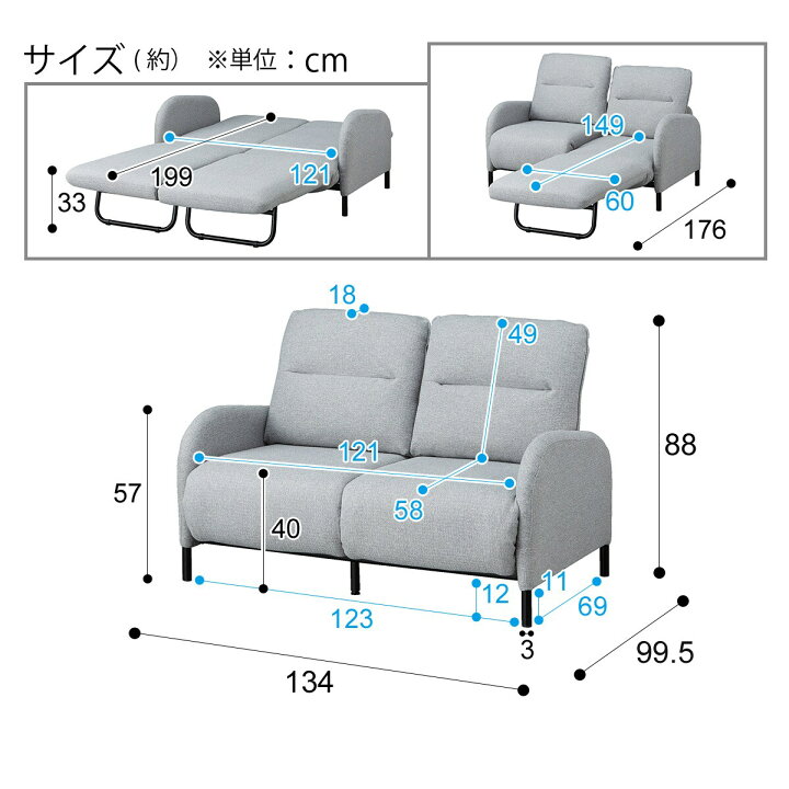 楽天市場】カウチソファにもなるソファベッド (XL01 GY) ニトリ 【配送 