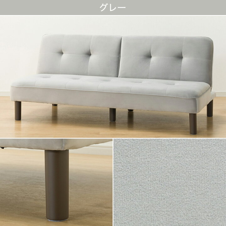 楽天市場】背もたれが別々に動くソファベッド(XL02) ニトリ 【配送員 