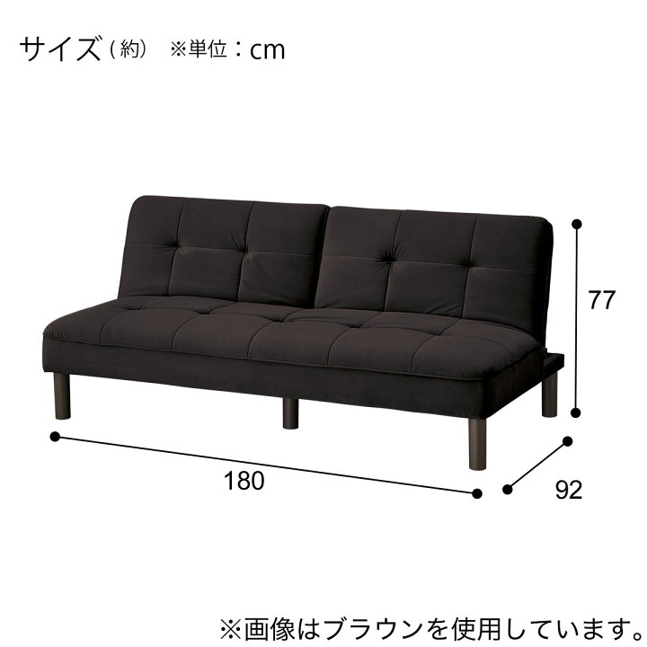 楽天市場】背もたれが別々に動くソファベッド(XL02) ニトリ 【配送員 