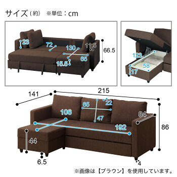 楽天市場 幅215cm 布張りカウチソファベッド ノアーク ソファ ベッド カウチソファ ソファベッド 2人掛け 二人掛け 2 5人掛け 3人掛け 収納 L字 シンプル ベーシック 無地 グレー ブラウン 収納付き 布ファブリック ニトリ 配送員設置 5年保証 ニトリ