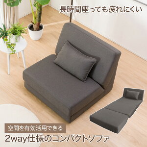 ニトリ ソファ 1人用の人気商品 通販 価格比較 価格 Com