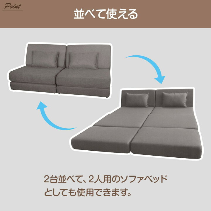 楽天市場】コンパクトな 一人掛け ソファベッド (パーシー GY) 1人用 1 