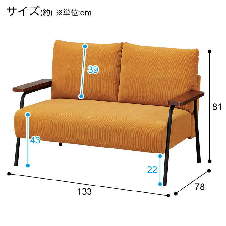 J3359 ニトリ NITORI ニトリ アウロス2 3人掛けソファ 2.5人掛けソファ 