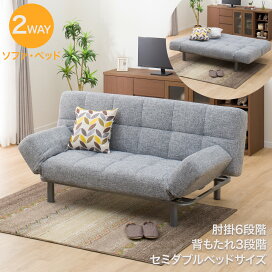 楽天市場】 通常商品 > ソファ > ソファベッド : ニトリ