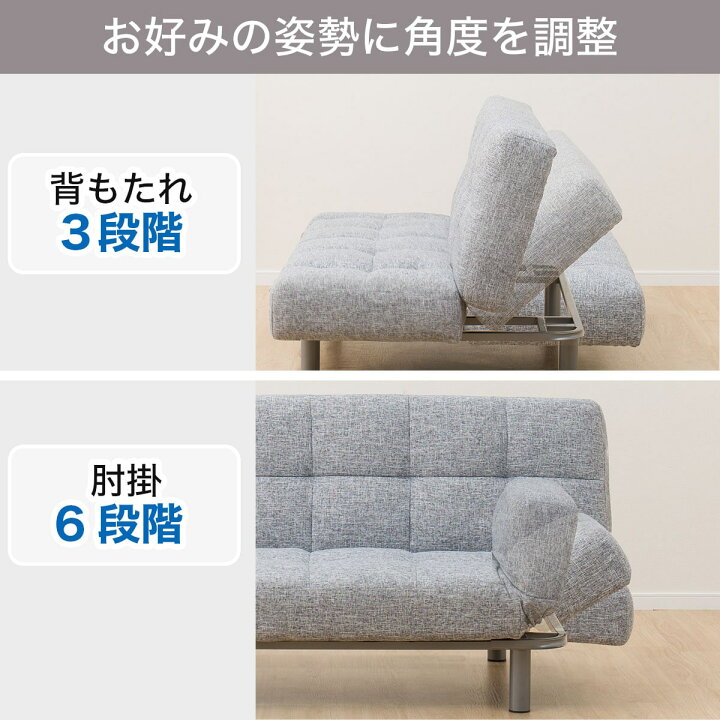 楽天市場】背もたれと肘掛けが動く ソファベッド (マークスAM GY 