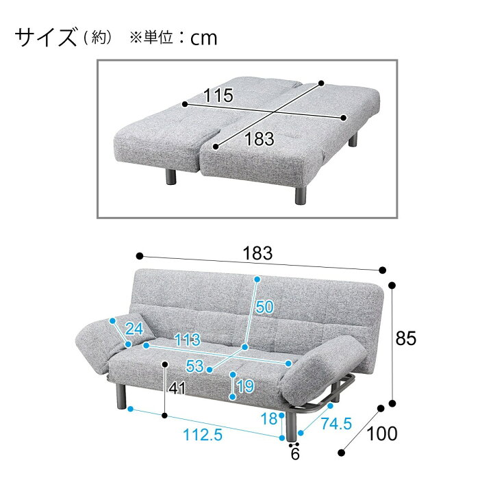 楽天市場】〔エントリーで全商品P5倍〕背もたれと肘掛けが動く ソファ 