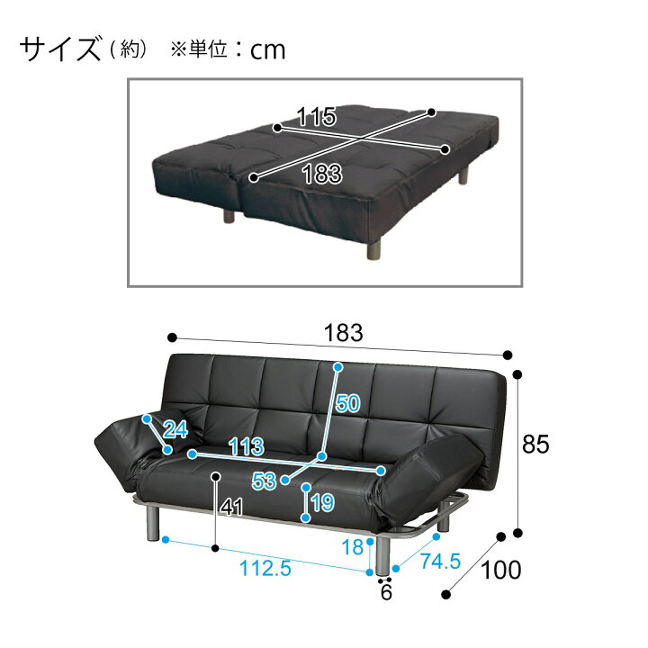楽天市場】〔エントリーで全商品P5倍〕ソファベッド (Nシールド 