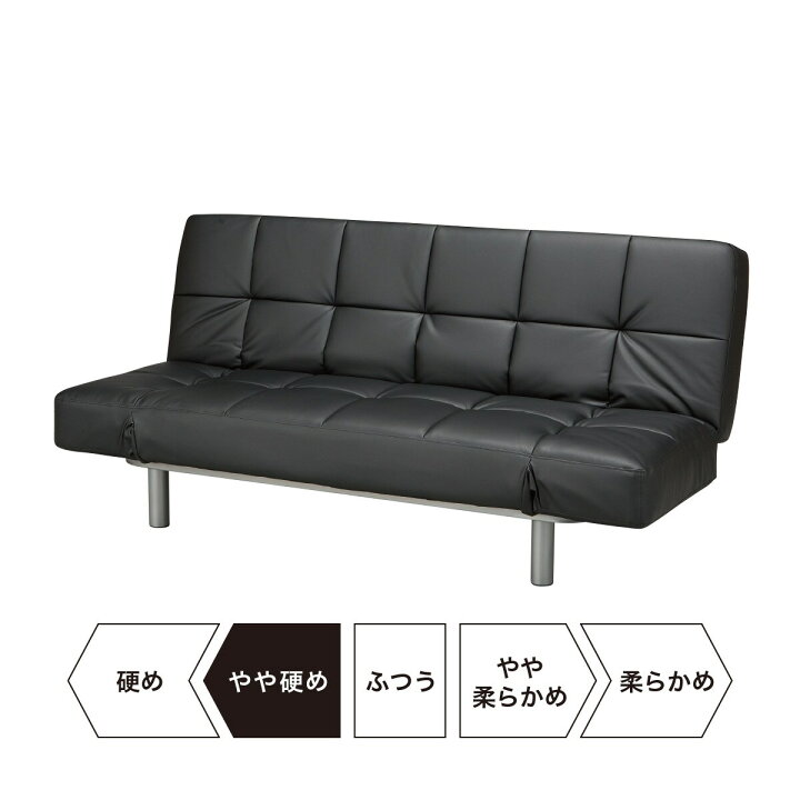 楽天市場】ソファベッド (Nシールド マークスAM BK) ブラック 幅183cm 
