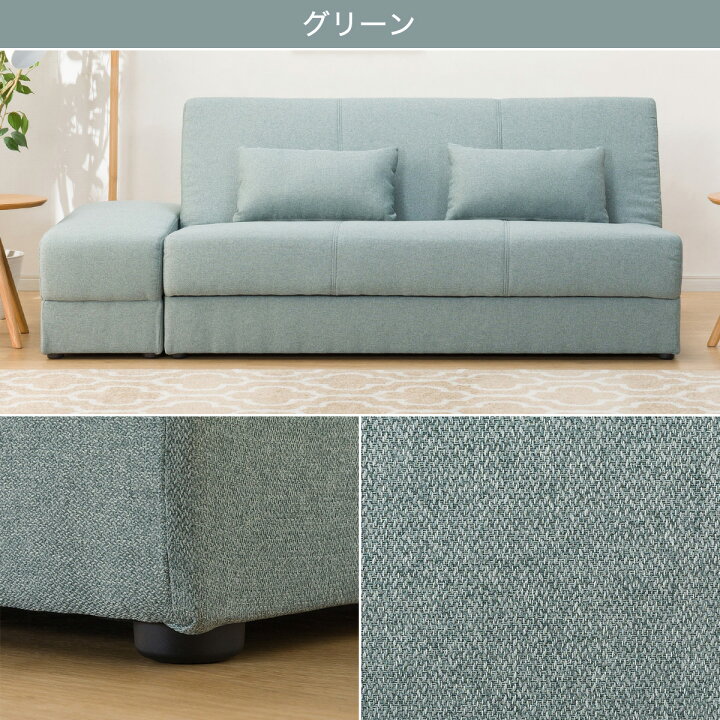 楽天市場】〔エントリーで全商品P5倍〕収納付き ソファベッド＋ 