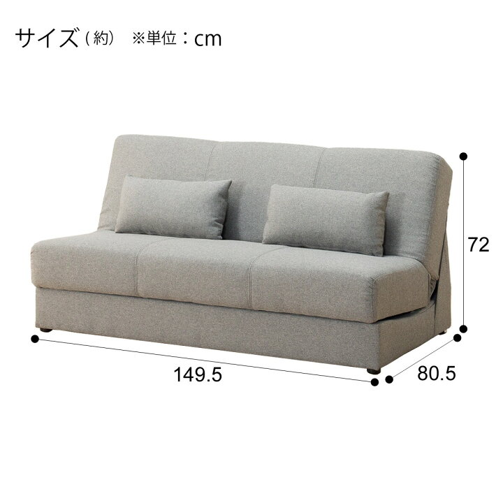 楽天市場】〔エントリーで全商品P5倍〕収納付き ソファベッド 
