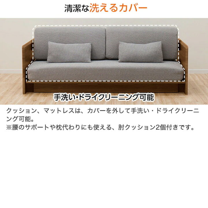 楽天市場 幅3cm 3way ベッドソファ B1 Usb Gy ソファベッド ベッド ソファ シングル マットレス 2人掛け ポケットコイル シンプル ベーシック 無地 ナチュラル 北欧 ブラウン 配線穴 コンセント Usb ソファーベッド ニトリ 配送員設置 5年保証 ニトリ