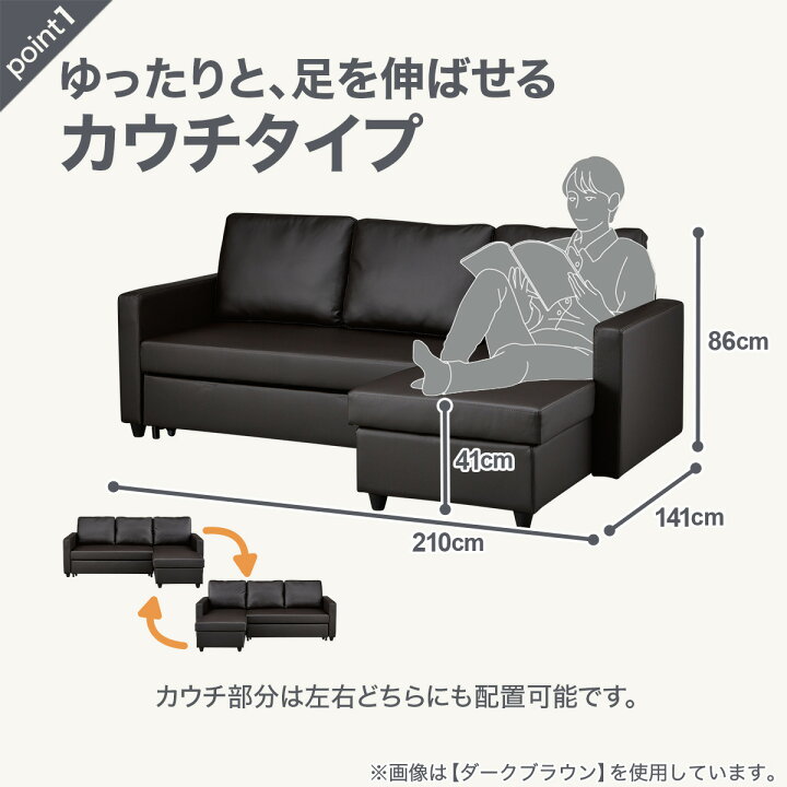 楽天市場】〔エントリーで全商品P5倍〕傷・汚れに強い合成皮革 カウチ  