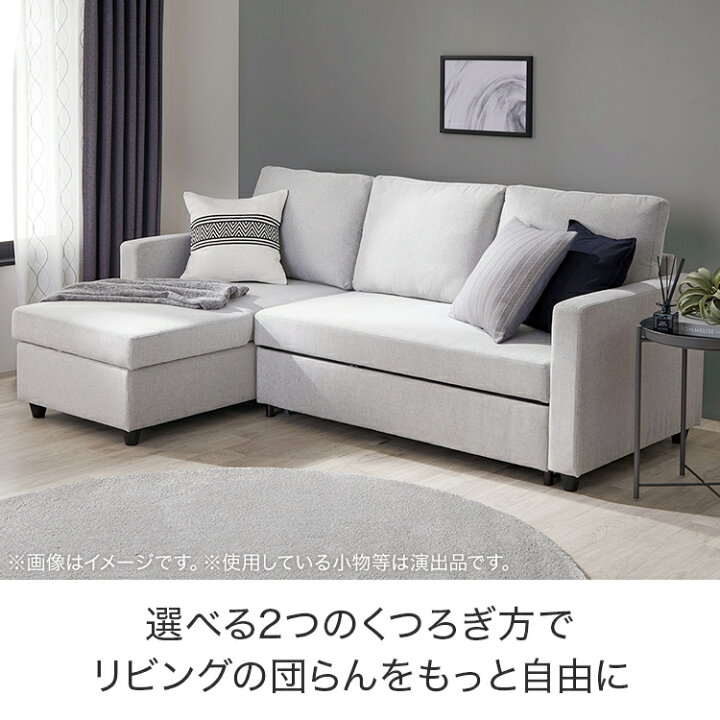 楽天市場】〔エントリーで全商品P5倍〕幅210cm カウチソファベッド  