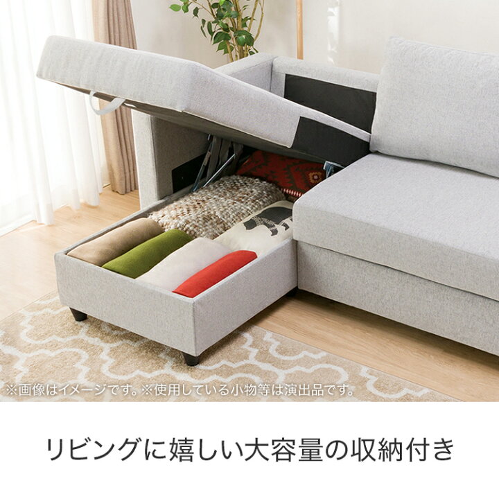 楽天市場】幅210cm カウチソファベッド (ノアーク2 GY) ニトリ 【配送 