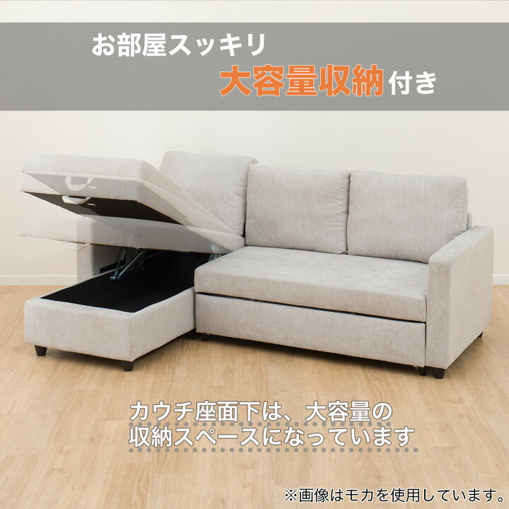 楽天市場】〔エントリーでP5倍〕布張りカウチソファベッド (ノアーク2 