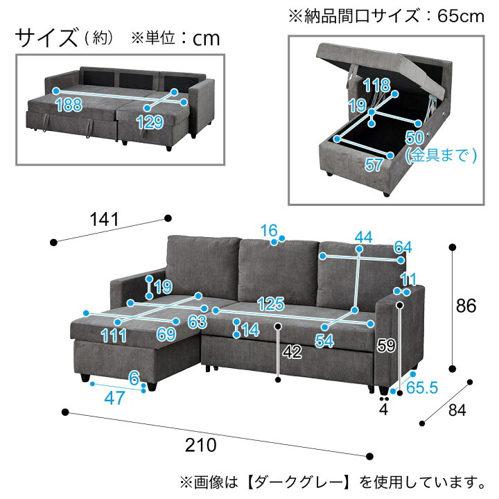 楽天市場】布張りカウチソファベッド (ノアーク2 はっすい加工タイプ 